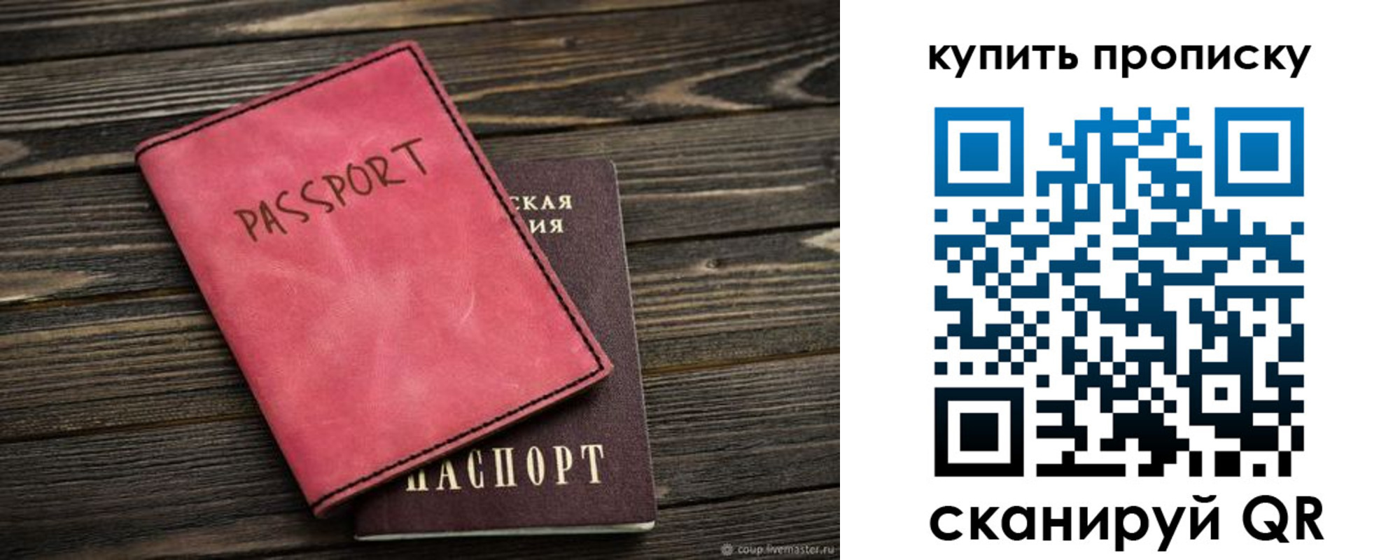 регистрация в Красноуфимске